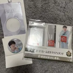 EBiDANくじ 小泉光咲 B賞 D賞