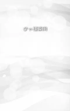 【専用】Element Sicks 缶バッジ ねいろ