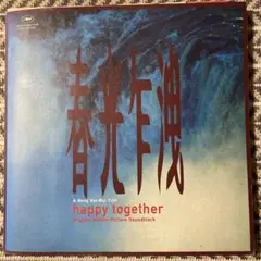 2025年最新】レスリーチャン ポスターの人気アイテム - メルカリ