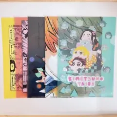 鬼滅の刃　セブンティーン付録　クリアファイル