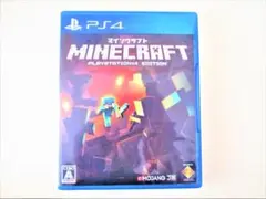 PS4 マインクラフト Minecraft