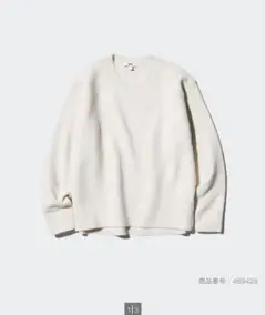 【ユニクロ】スフレヤーンクルーネックセーター