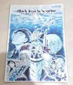 名探偵コナン　黒鉄の魚影　サブマリン　映画　下敷き