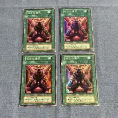 2025年最新】遊戯王 ゼラの儀式の人気アイテム - メルカリ