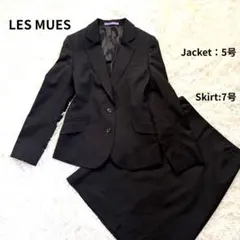 レミュー　スーツ スカート ブラック　ストレッチ素材　就活 入学式 冠婚葬祭