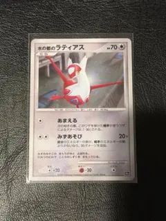 ラティアス R CP2 伝説キラコレクション 018/027 - メルカリ