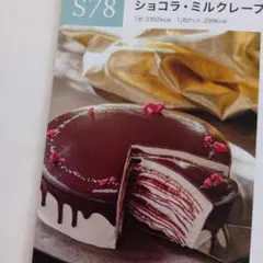 Item thumbnail for item 1f039eb4-765e-4eb7-9747-ec9728021528