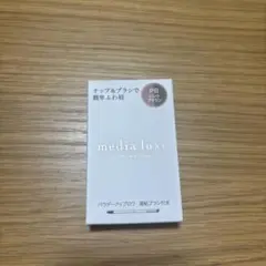 Item thumbnail for item 64a4ab50-c358-45ad-baa4-77bd3f644589