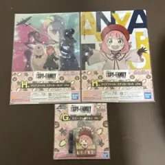 スパイファミリー　1番くじ　G賞　ラバーコレクション　H賞　クリアファイル　新品