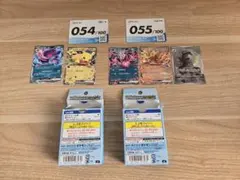 スタートデッキ100 54 55