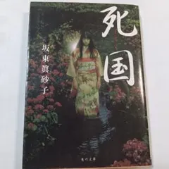 Item thumbnail for item bc83c7d8-d005-43af-8b34-24d5e79740c6