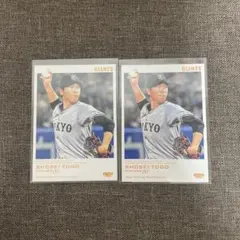 2026年最新】戸郷翔征 カードの人気アイテム - メルカリ