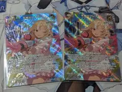 【SR2枚セット】不知火フレア2nd