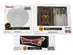 ドラクエふくびき所スペシャル ラストワン賞 A賞B賞C賞 4点セット