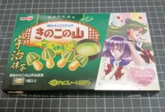 明治　きのこの山　宇治抹茶　セーラームーン　オリジナルカード　１枚入り　②