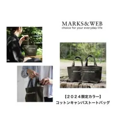 き*ら様 マークスアンドウェブ 1650円　限定グリーン　コットンキャンバストーのサムネイル