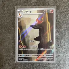 ポケカ様 リクエスト 2点 まとめ商品