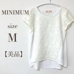 美品　ミニマムミニマム　異素材レース　半袖ブラウス　ホワイト　アイボリー　白　Mのサムネイル