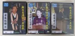 2026年最新】泉精一の人気アイテム - メルカリ