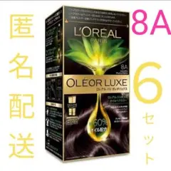 匿名配送　ロレアルパリ　オレオリュクス　８A　６箱のサムネイル