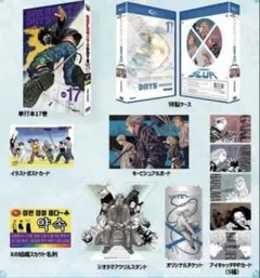 サカモトデイズ 韓国版 特別版 17巻