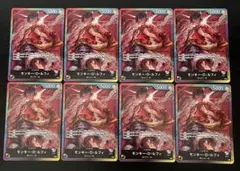 ワンピースカード ルフィ 8パックバトル プロモ 10枚 まとめ売り 旧