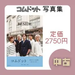 Item thumbnail for item f973ec20-f273-4831-ad16-bee889361898