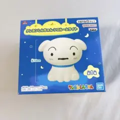 ルームライト クレヨンしんちゃん シロ