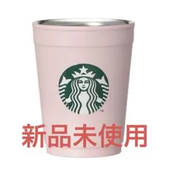 スターバックス SAKURA2026 ステンレスカップ ホルダーマットピンク