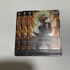 ドラゴンボールFW バーダック SR 3枚