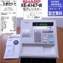 5130 年式大事 設定無料 シャープ XE-A407 レジスター 20部門 - メルカリ