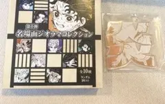 鬼滅の刃　ジャンプショップ　名場面ジオラマコレクション　煉獄　②