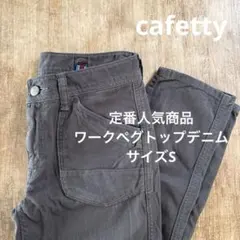 Cabbity ワークペグトップデニム　サイズSのサムネイル