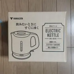 山善 電気ケトル DKE-100(W) 1.0L ホワイト