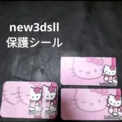 2026年最新】new 3ds キティの人気アイテム - メルカリ