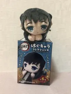 時透無一郎 鬼滅の刃 はぐキャラ コレクション4