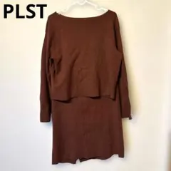 PLST プラステ　レッドブラウン ニットカットソー　スカートセットアップ