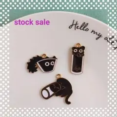 stock sale ** ねこチャーム / ねこは液体 / 3個
