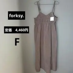 新品未使用 forksy. キャミワンピース ブラウン レディース