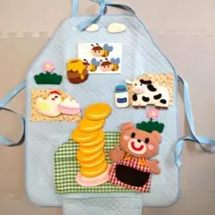 エプロンシアター くまさんのパンケーキ