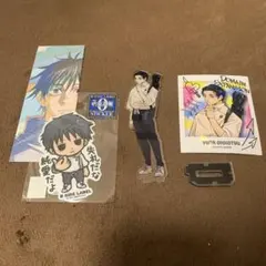 ジャンプGIGA 呪術廻戦 付録 乙骨憂太