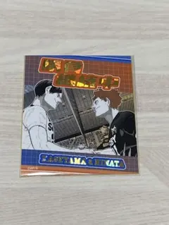 影山飛雄 日向翔陽 アテンションステッカー