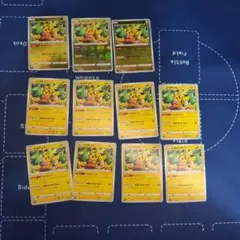 ピカダッシュ ポケモンカード 11枚まとめ売り 値下げ交渉可