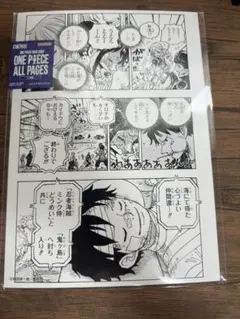 ONE PIECE BASE SHOP ALL PAGES クラッカー ルフィ - メルカリ
