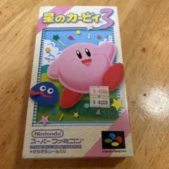 動作確認済】星のカービィ3 きらきらシール入り【説明書・箱付き