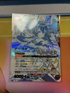 2025年最新】アーミヤ winnerの人気アイテム - メルカリ