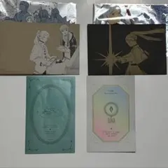 葬送のフリーレンシールくじびき