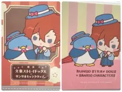 Item thumbnail for item 4e5b9ba6-e6f8-4b50-9e41-9f9b72039d73