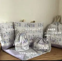 限定1名様価格　6点セット