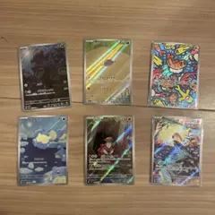 ARまとめ売り